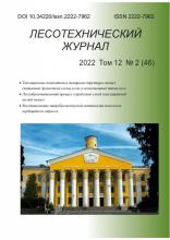             Способ оптимизации повышения износостойкости молотков кормодробилок
    