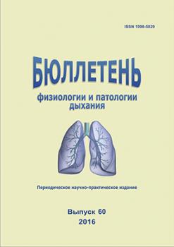             КОМПЛЕКСНАЯ РЕАБИЛИТАЦИЯ БОЛЬНЫХ БРОНХИАЛЬНОЙ АСТМОЙ
    